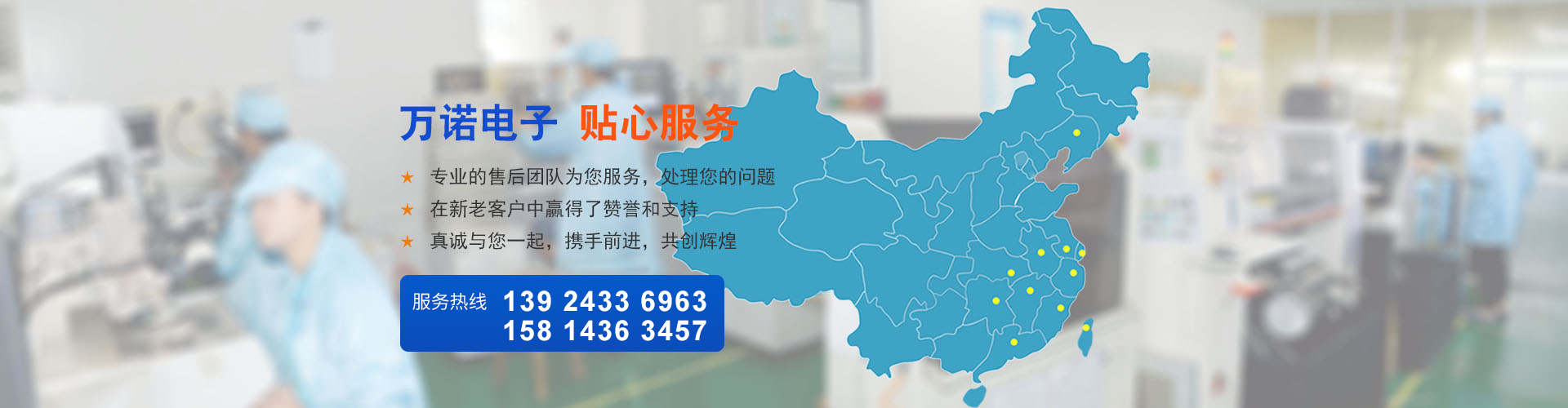 星空官方网页版幻灯片3