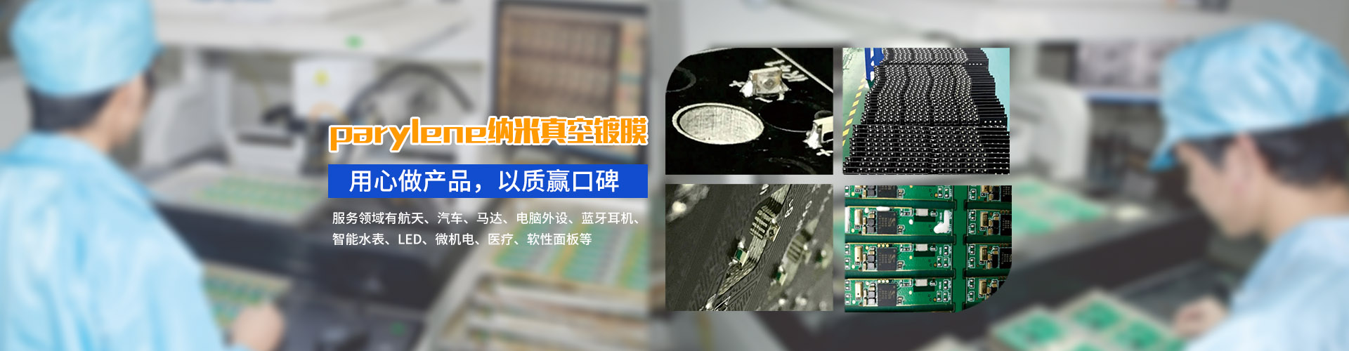 星空官方网页版幻灯片2